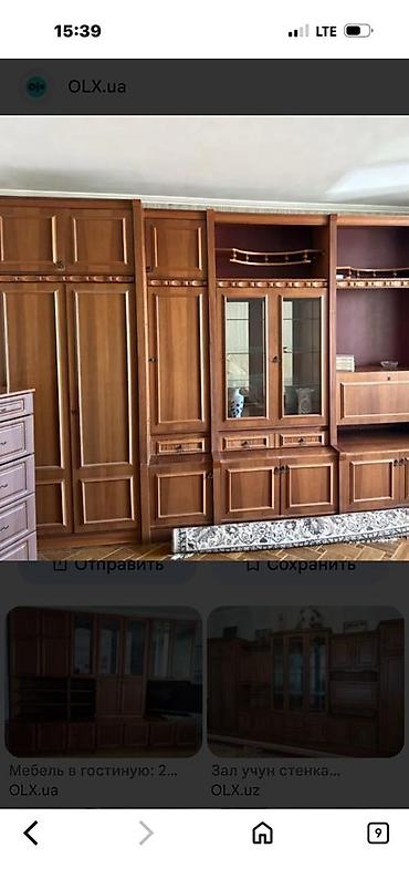 Мебель: Классическая модульная стенка для гостиной из массива/шпона в тёплом — 1