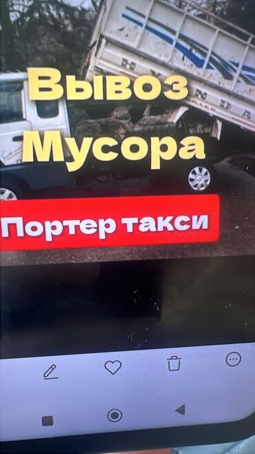 ходунок для детей: Вывоз мусора вывоз мусора вывоз мусора вывоз мусора вывоз мусора вывоз
