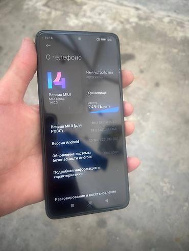 Уюлдук телефондор жана аксессуарлар: Poco X3 Pro, Колдонулган, 256 ГБ, түсү - Көк, 2 SIM — 2