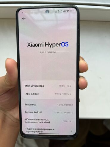 сколько стоит macbook в бишкеке: Redmi, Redmi Note 11S, Б/у