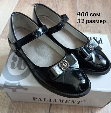 Детская обувь: Продаю б/у обувь, в хорошем состоянии — 4