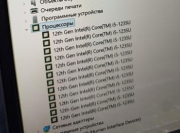 pixel 2: Для программирования, Новый, Intel Core i5 — 9