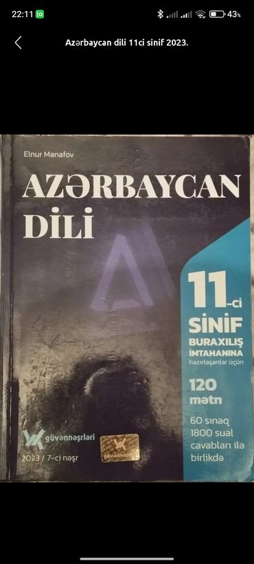Azərbaycan dili 11ci sinif 2023