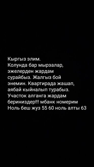 парковка участок: 8 соток