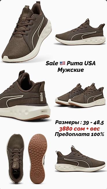 Мырзалардын бут кийими: Эркектердин кроссовкасы, 32, 33, 34, Puma, Жаңы, түсү - Кара — 8
