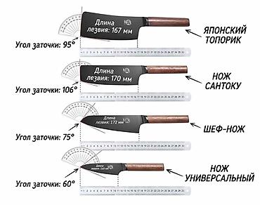 satori нож: 三本盛 (Mitsumoto Sakari) Ножевой набор 6 предметов — японский стиль — 5