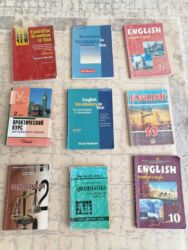 ingilis dili test toplusu 2 ci hisse pdf scribd: Английский язык 11 класс, Бесплатная доставка