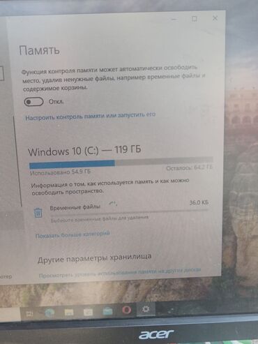 Настольные ПК и рабочие станции: Компьютер, ядер - 8, ОЗУ 8 ГБ, Для работы, учебы, Б/у, Intel Core i5, SSD — 4