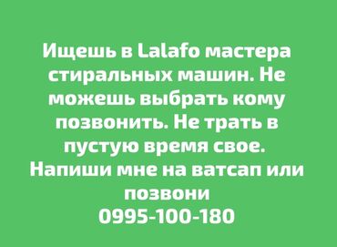 кофемашина для дома: Остановись. Позвони мне