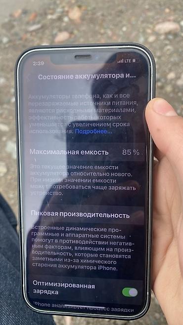 Apple iPhone: IPhone 12, Б/у, 128 ГБ, Зеленый, 85 % — 10