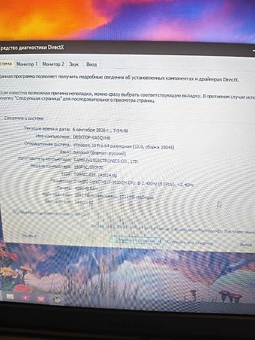samsung 12 s: İşlənmiş Samsung, 18 ", Intel Core i7, 1 TB — 7