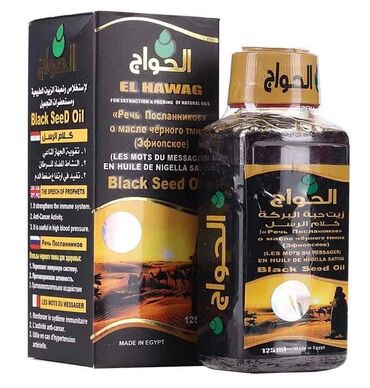 чёрный тмин: Масло черного тмина Al Hawag - Речь Посланников, Эфиопское, 125 мл