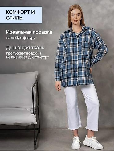 Рубашки: Женская рубашка в клетку - Свободный крой с пониженной линией плеча — — 2