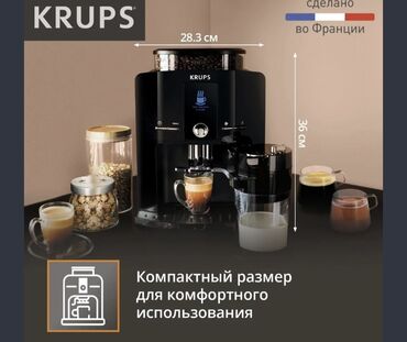 совместимые расходные материалы словакия лазерные картриджи: Кофеварка, кофемашина, Б/у, Бесплатная доставка