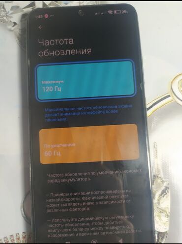 бишкек телефоны: Poco X5 5G, Колдонулган, 256 ГБ, түсү - Боз, 2 SIM