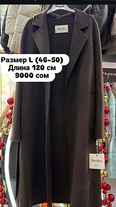 платье италия: Пальто, Халат, Осень-весна, Кашемир, Длинная модель, Без подкладки, L — 1