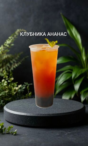 Ресторанный бизнес: Курсы | Бармены — 11