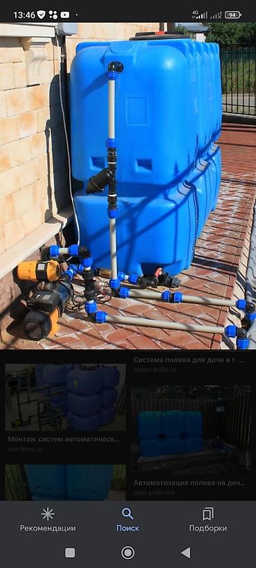 Теплицы: Теплицы — 15