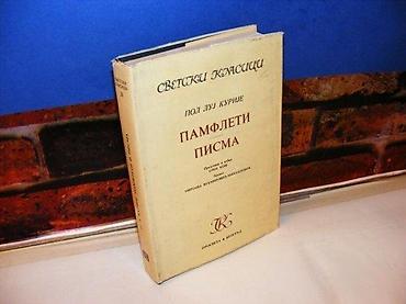 bubamara trotinet: PAMFLETI PISMA Pol Luj Kurije prosveta 1967tvrd povez pečat na — 1