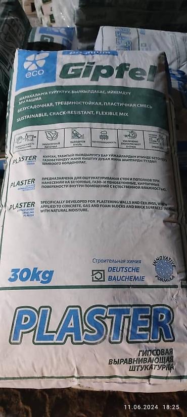 Штукатурка, шпаклевка: Штукатурка стен Больше 6 лет опыта — 9