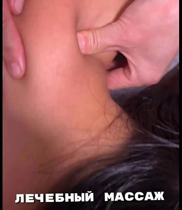 Массаж: Массаж | Дарылоочу | Остеохондроз | Консультация — 5