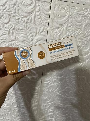 Липобейз Baby гель-масло от «молочных» корочек, 40 мл - Средство для