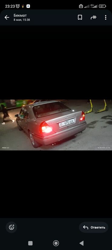 Mercedes-Benz: Mercedes-Benz C-Class: 1993 г., 2.2 л, Автомат, Газ, Седан