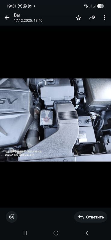 Kia: Kia Carnival: 2019 г., Минивэн — 9