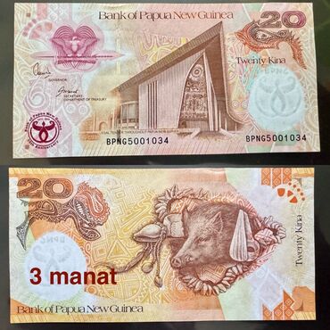 Əskinaslar: 1 2020 il, Vəziyyəti: Əla — 39