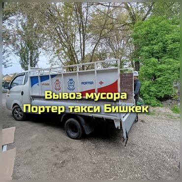 Другие книги и журналы: Вывоз мусора вывоз мусора вывоз мусора Вывоз мусора вывоз мусора