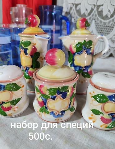 бу чайник: Продаю наборы, чайники и много другого — 7