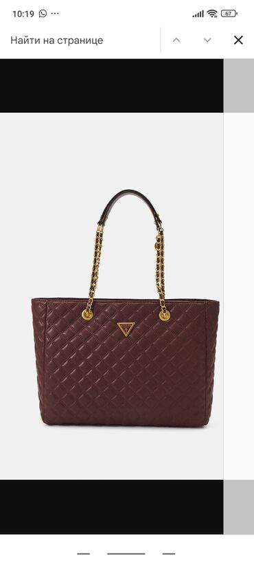шарф с люрексом: Сумка-тоут Guess с фирменной ромбовидной стёжкой. Оригинал, из
