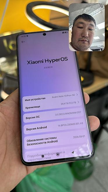 Redmi: Redmi, Redmi Note 13 Pro Plus, Б/у, 512 ГБ, 2 SIM — 13