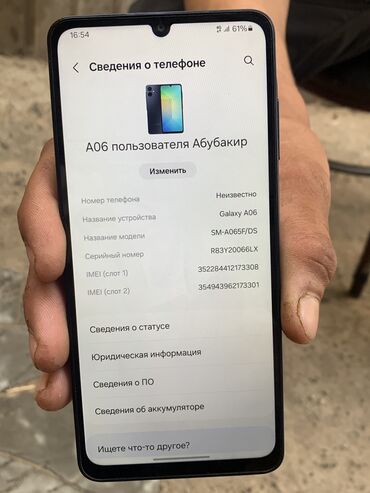где можно продать бу телефон: Все есть нету царапина 8500 срочно