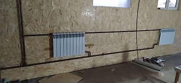 Сварка: Сварка — 7