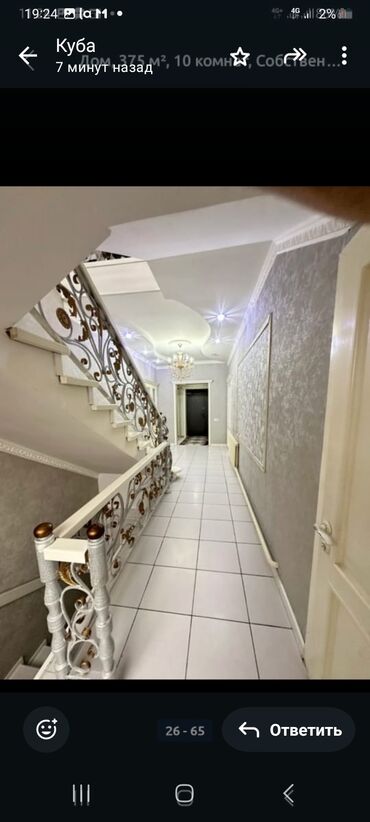 Продажа домов: Дом, 375 м², 10 комнат, Собственник, Евроремонт — 38