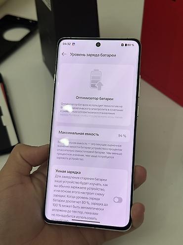 OnePlus: OnePlus 12, Б/у, 256 ГБ, цвет - Белый, 2 SIM — 6