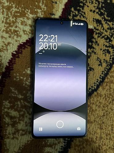ayfon 11 pro max: Xiaomi, 13 Pro, Б/у, 256 ГБ, цвет - Черный, 2 SIM — 4