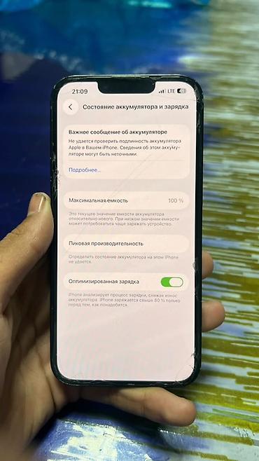 Мобильные телефоны и аксессуары: АКБ меняный IPhone 13, 128 ГБ, тёмный цвет корпуса. Характеристики и — 1