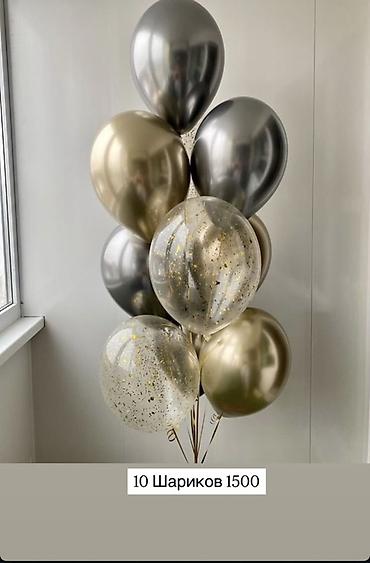 Шары: Воздушные шарики и готовые букеты - Набор «Перламутр и конфетти» — 7 — 63