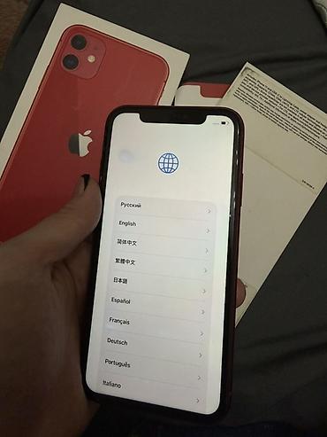 12 iphone mini: 📱 iPhone 11 — 128 ГБ Телефон покупали новым, запечатанным в упаковке — 2