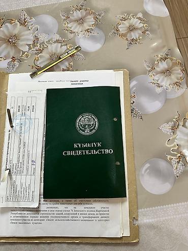 Продажа участков: 4500 соток — 20