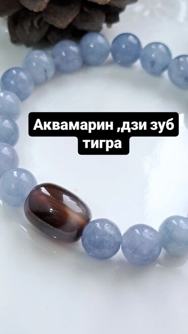 очки для зрения цена бишкек: Украшения из натуральных камней всё ручная работа