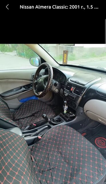митсубиси спайс стар: Nissan Almera Classic: 2001 г., 1.5 л, Механика, Бензин, Хетчбек