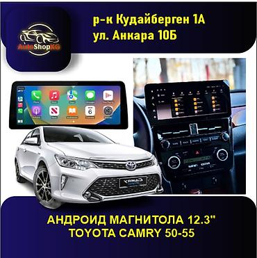 android box: Новый, Нестандартный, 11 ", Android Auto, Apple Carplay, Android (встроенная ОС), 4 ГБ ОЗУ, 64 Гб ПЗУ — 1