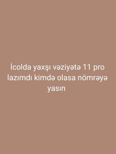 iphone 7 plus копия: IPhone 11 Pro, 64 GB