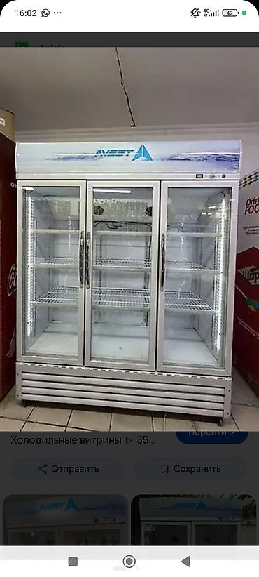Для напитков, Б/у