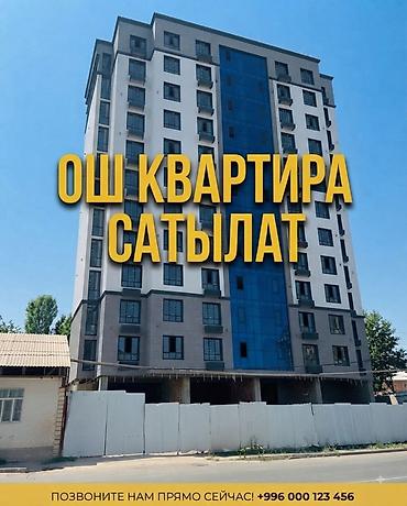 Новостройки от застройщика: Элитка, 3 комнаты, 85 м² — 9