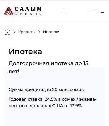 Продажа квартир: 1 комната, 9 м², Мед Академия Гостиничный тип, 4 этаж, Старый ремонт — 2
