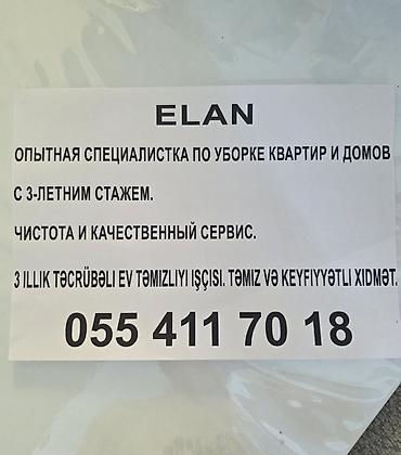 temizlik ev işleri: Xidmət: Peşəkar ev və mənzil təmizliyi - 3 illik təcrübəyə malik — 1